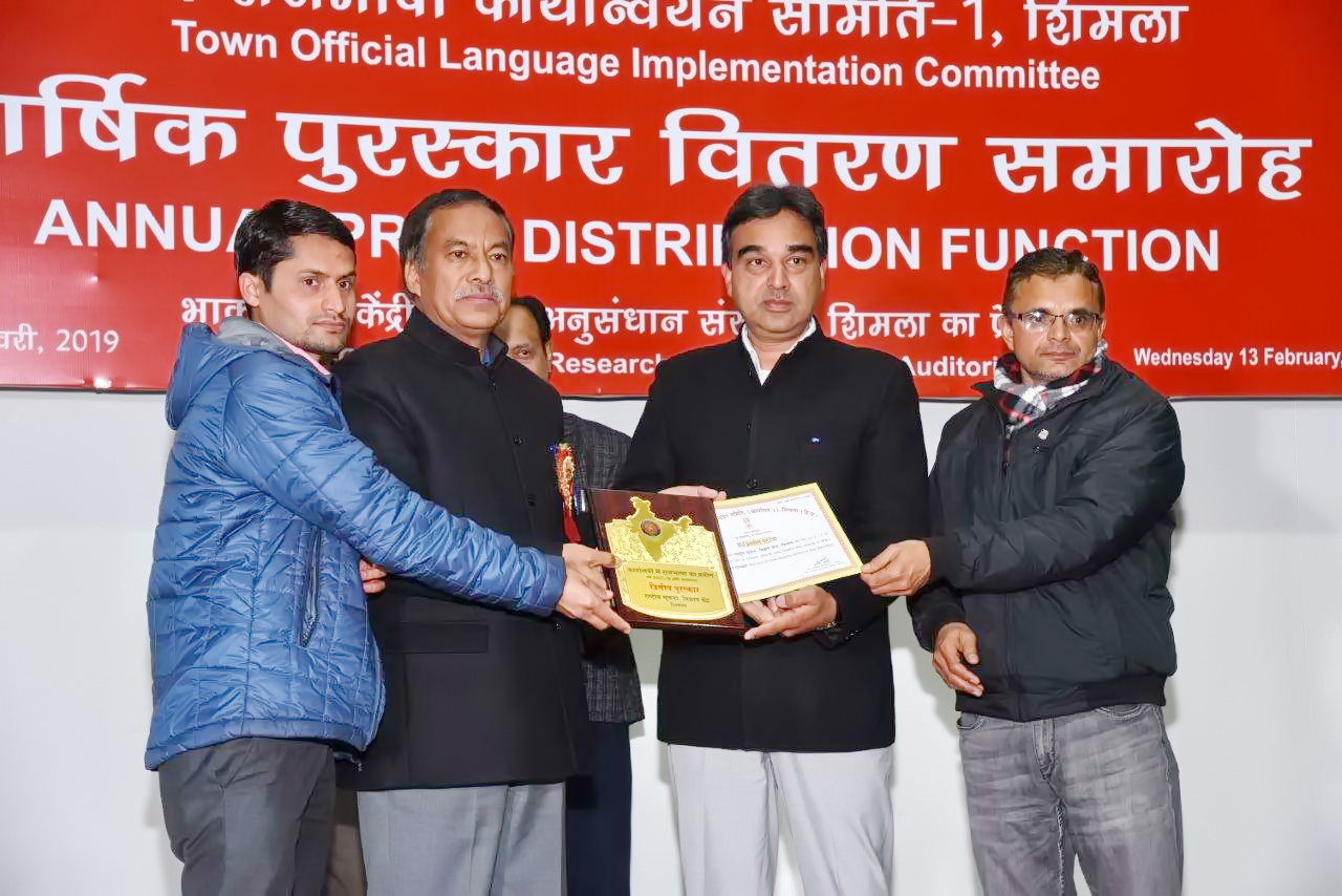 SwachhtaAbhiyan Poster Competition Award for NIC Himachal Pradesh