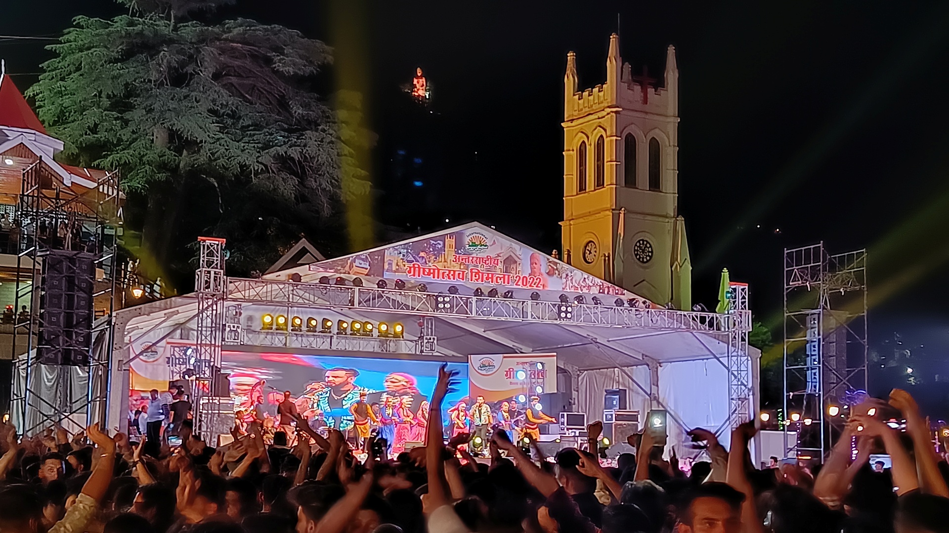 SUMMER FESTIVAL, 2022