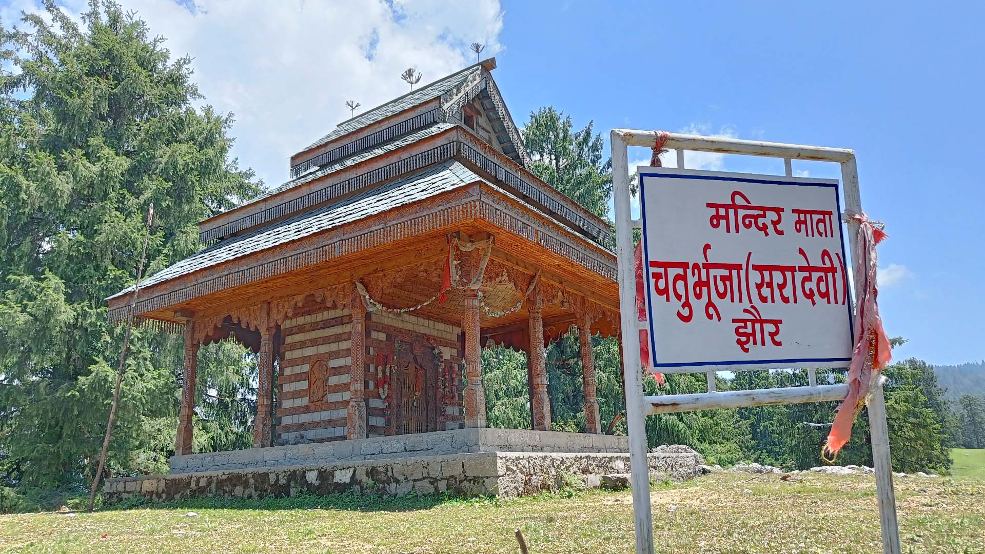 CHATURBHUJA TEMPLE NEAR SHIKARI DEVI, MANDI