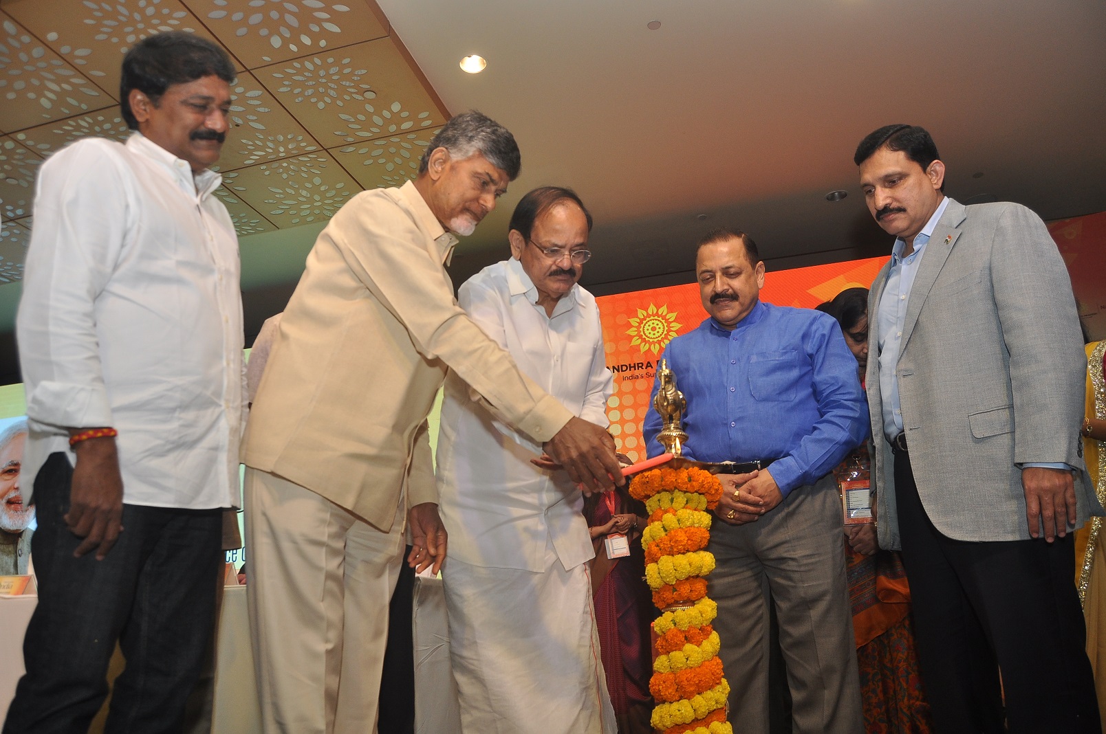 20th National Conference on e-Governances